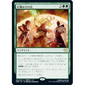 遊戯王 LPST-JP046 オシリスの天空竜 (日本語版 ウルトラレア) LIMITED