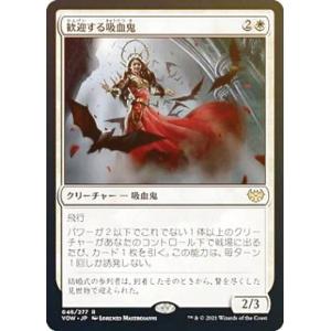 FOIL】マジックザギャザリング MOM JP 0320 大天使エルズペス (日本語