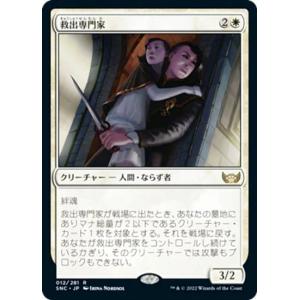 MTG □黒/英語版□(377)《ベイルマークの大主/Overlord of the