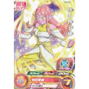 スーパードラゴンボールヒーローズ ラグス PUMS6-09 楽天市場】スーパードラゴンボールヒーローズ PUMS6-07 スーパー