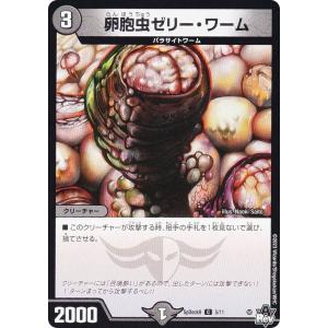 遊戯王 ROTA-EN014 紅涙の魔ラクリモーサ (英語版 1st Edition