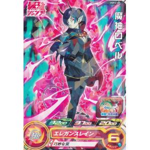 『魔神ロベル セット』ドラゴンボールヒーローズ プロモ カード スーパードラゴンボールヒーローズ PUMS14-36 魔神ロベル