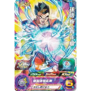 ドラゴンボールヒーローズ PCS10-06 バーダック：BR スーパー