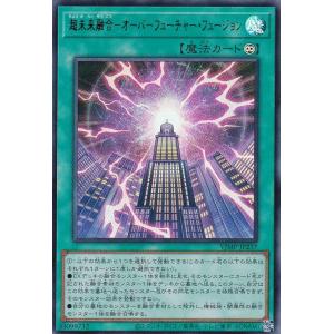 コナミデジタルエンタテインメント 遊戯王 QCAC-JP068 Evil