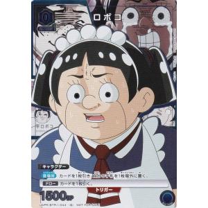 僕のヒーローアカデミア タッグカードゲーム 緑谷 出久 HA-P-051