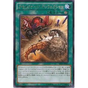 遊戯王 幻獣王キマイラ　25thシークレットレア　クォータリー　英語版　美品 Amazon.co.jp: 遊戯王 幻獣王キマイラ(25th シークレットレア