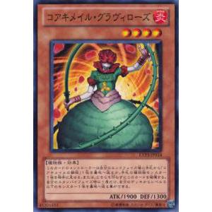 遊戯王 ラッシュデュエル RD/ORP2-JP079 シャイニーシェイディー (日本