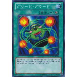 プレイ用】遊戯王 SD15-JP023 強制転移(日本語版 ノーマル) 【中古