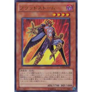遊戯王 EXP3-JP001 ブラッドストーム (日本語版 ウルトラレア) EXTRA PACK V...