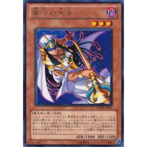 遊戯王 SDCH-EN017 エフェクト・ヴェーラー Effect Veiler (英語