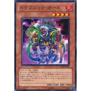 遊戯王 LPST-JP011 閃刀姫−レイ (日本語版 プリズマティック
