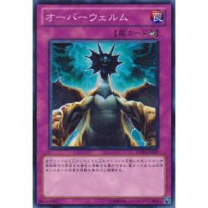 遊戯王 EXP3-JP009 オーバーウェルム (日本語版 ノーマル) EXTRA PACK Vol...