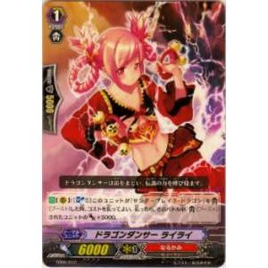ヴァンガード D-VS03/VSR01 導きの宝石騎士 サロメ (VSR ヴァンガード