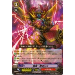 ヴァンガード DZ-TB01/039 電子忍者 紫電 (RR ダブルレア) タイトル