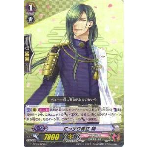 バトルスピリッツ ［ずっと一緒に］ブラックスター（シークレット