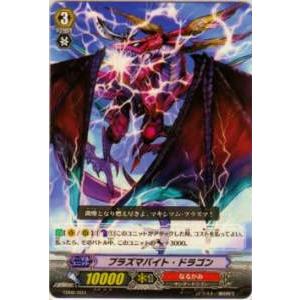 ヴァンガード DZ-TB02/SEC04 陸奥守吉行 祝装 (SEC シークレットレア