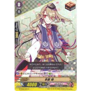 ヴァンガード G-TB02/045 今剣 特(日本語版C)【新品】 : トレカ