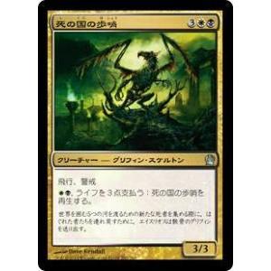 C61【MTG マジック・ザ・ギャザリング】 4版 破裂の王笏 日本語 黒枠