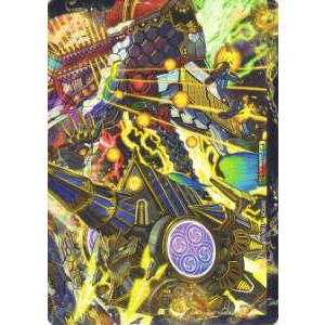 プレイ用 デュエルマスターズ Dmx26 19b 54 極真龍魂 オール オーバー ザ ワールド 19a 54 龍魂宮殿 ブラックロ レア 中古 mu39play トレカショップ Lead 通販 Yahoo ショッピング