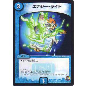 プレイ用】デュエルマスターズ DMX03 40/42 マイキーのペンチ(コモン