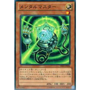 遊戯王オフィシャルカードゲーム デュエルモンスターズ EXP3-JP034