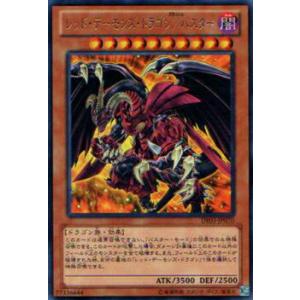 遊戯王オフィシャルカードゲーム デュエルモンスターズ 遊戯王カード