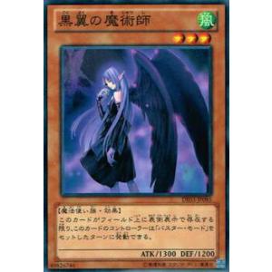 遊戯王 BPRO-JP067 禁じられた聖冠 (日本語版 プリズマティック