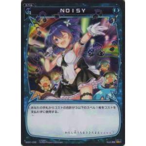 ウィクロス WX21-038 ＮＯＩＺＹ(レア)【新品】