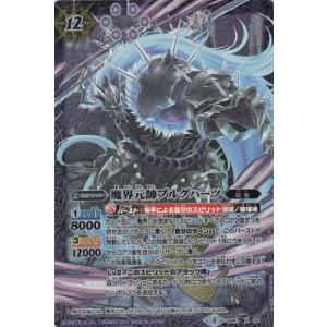 デジモン 時の狭間劇場（パラレル☆）〔R〕【白/オプション/BT24-100