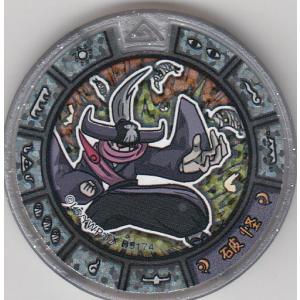 パラレル/虹箔押しサイン】シャドウバース エボルヴ ECP02-SL37