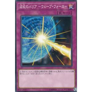 プレイ用】遊戯王 EX-55 ジャッジ・マン(日本語版 スーパーレア