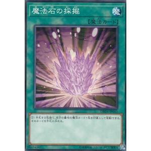 オーバーフレーム仕様】遊戯王 LOCH-JP007 スターダスト・ドラゴン