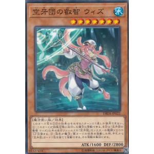 遊戯王 ラッシュデュエル RD/ORP3-JP046 諧謔のコスモス姫 (日本語版