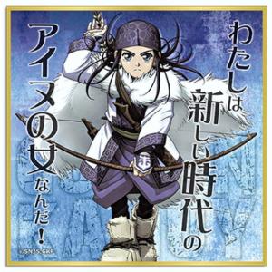 八百万百 (スーツ) 】僕のヒーローアカデミア スナップマイド2