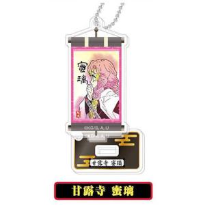 甘露寺蜜璃A】鬼滅の刃 絵札色紙コレクション : トレカショップ LEAD