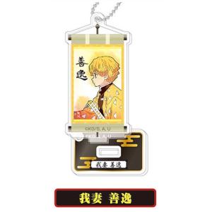 ANIPLEX（アニプレックス） 缶バッジ 我妻善逸『劇場版「鬼滅の刃