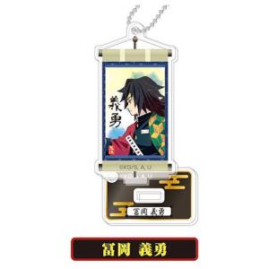 ビルディバイド 鬼滅の刃 富岡義勇 SC シークレット① ビルディバイド 鬼滅の刃 富岡義勇 SC シークレット① - メルカリ