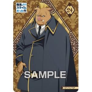 拡張アート版】マジックザギャザリング TLE JP 0207 トフとカタラの