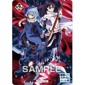 ディアブロ〔SR〕【紫】(EX09BT/TSK-2-030) 〈転生したらスライムだっ
