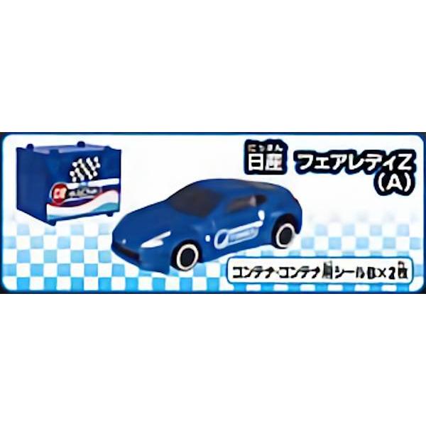 【日産 フェアレディZ (A)】 カプセルトミカDX16 レーシングコンボイトレーラー!