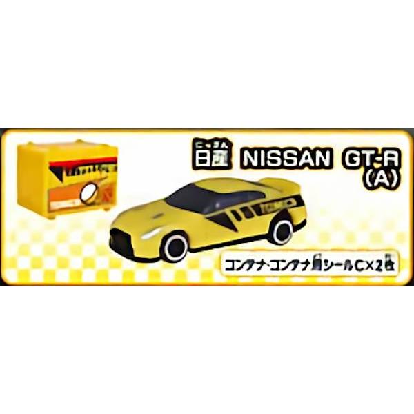 【日産 NISSAN GT-R (A)】 カプセルトミカDX16 レーシングコンボイトレーラー!