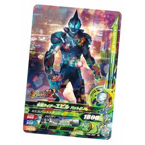 パラレル】ユニオンアリーナ UA42BT/MGS-1-021 阿良々木 火憐 (SR