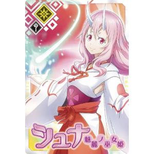 ENC2_39 大神万理】アイドリッシュセブン メタルカードコレクション