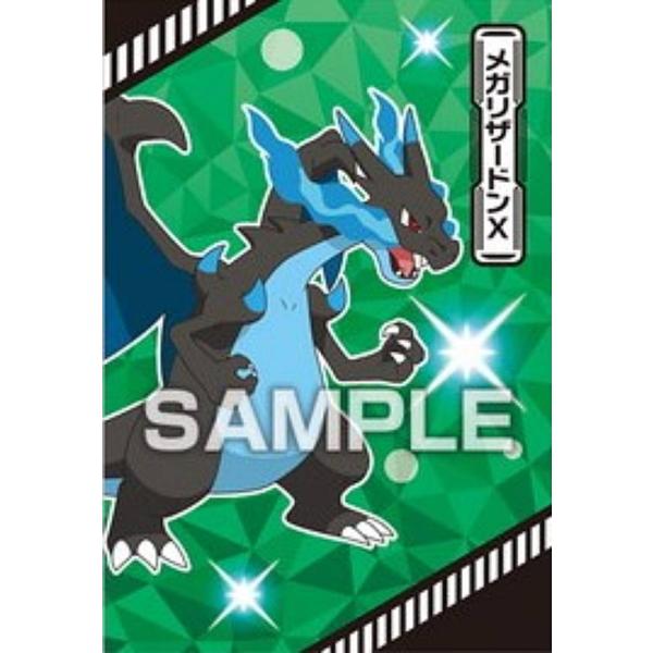 【メガリザードンX】ポケットモンスター ポケモンブロマイドガム 最高潮!トーナメントバトル