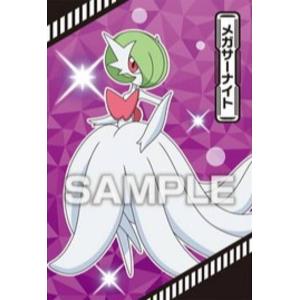 ポケモン メガサーナイトの商品一覧 通販 Yahoo ショッピング