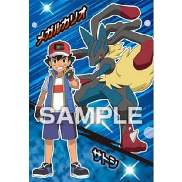 【サトシ＆メガルカリオ】ポケットモンスター ポケモンブロマイドガム 最高潮!トーナメントバトル