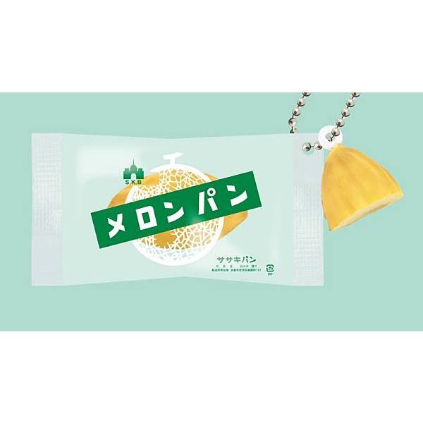【メロンパン／ササキパン本店［京都府］】地元パン(R)愛好家 甲斐みのり監修 地元パン(R)ミニミニ...