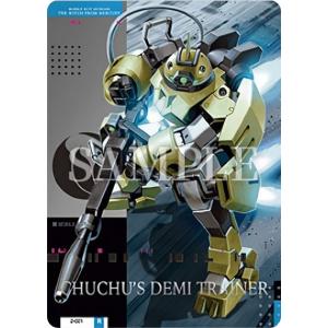 高田馬場ジョージ】CANバッジ KING OF PRISM -Shiny Seven Stars