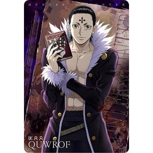 イタジャガHUNTER × HUNTER3 SPヒソカ箔押しカード　18枚 イタジャガHUNTER × HUNTER3 SPヒソカ箔押しカード 18枚