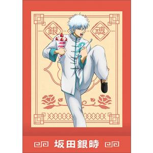 29.沖田総悟（ノーマル）】銀魂 ぱしゃこれ 其ノ弐 : トレカ